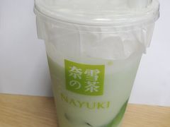 -奈雪的茶(市百一店)