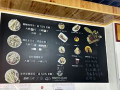 -阿叶羊杂碎(前进街店)