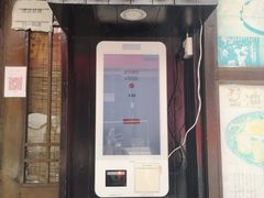 门面-金龙咖喱