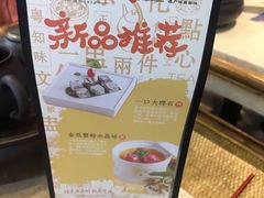 -点都德(汇胜楼店)