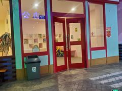 -成都星期8小镇(江宁南路店)