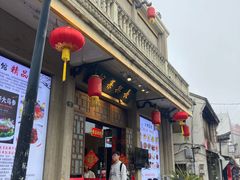 -长兴菜馆(高桥店)