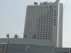 新世纪日航饭店-北京新世纪饭店(动物园地铁站店)