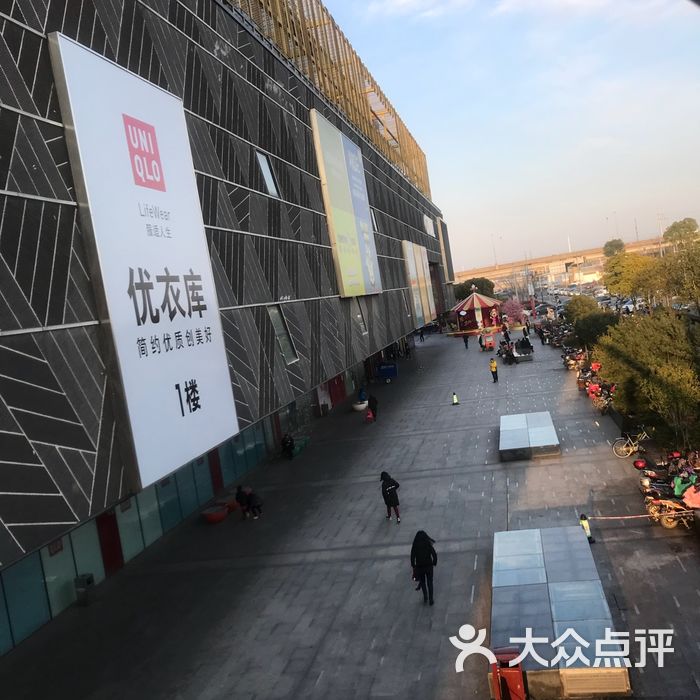 omall华侨城商业中心图片-北京综合商场-大众点评网