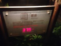 iphone_upload_pic-厦门日月谷温泉渡假村