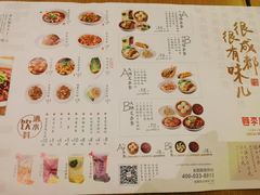 菜单-蓉李记成都名小吃(武汉菱角湖万达店)