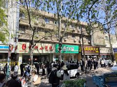 -王记肉火烧早餐中国店