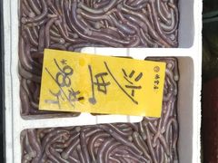-德云居