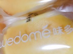-味多美蛋糕(新和平里店)