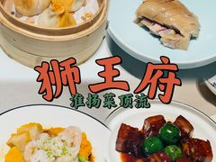 -狮王府淮扬菜(夫子庙老门东店)