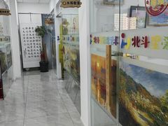 -北斗星爱涂艺术(城悦荟店)