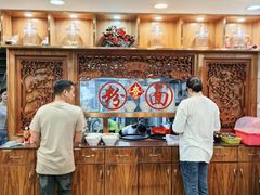 -正宗潮州鱼蛋粉(长寿西路店)