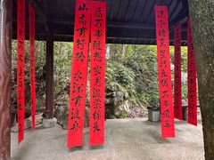 -杭州灵山景区