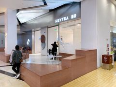 -喜茶(永旺梦乐城店)