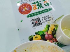 -谦和素食自助餐(云峰花园店)