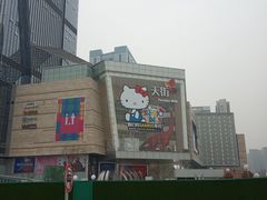 -首开·龙湖成都西宸天街