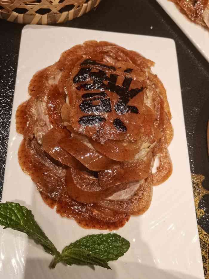 局气 烤鸭·北京菜(林奥citypark店)-"「师爷宫保鸡丁」招牌菜之一,饿