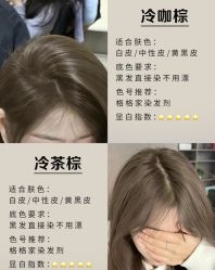 -KS COLOUR漂色·染发·画染