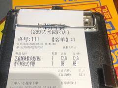 -卡朋厨房(289艺术园区店)