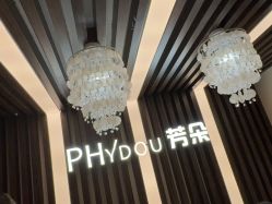 -芳朵美容养生SPA