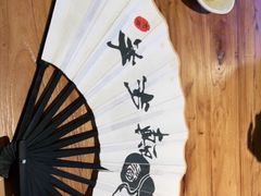 -先启半步颠小酒馆(白麓里店)