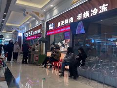 -左庭右院鲜牛肉火锅(环球港店)
