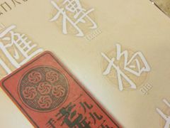 -老班长手工灌汤包老店(东山店)