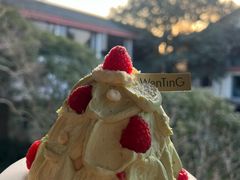 -WenTinG文汀·半糖蛋糕(合生汇店)