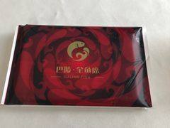 -巴陵全鱼席(湖南老字号汴河街店 )