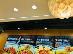 -满兴咱妈烀饼铁锅炖(兰州北街店)