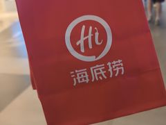 -海底捞火锅(坪山益田假日广场店)