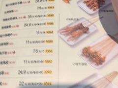 -木屋烧烤(观澜湖新城MH店)