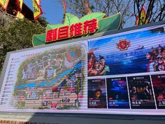 -杭州宋城