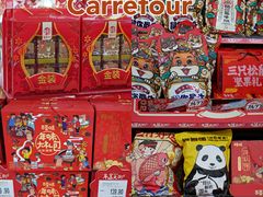 -家乐福(川沙店)