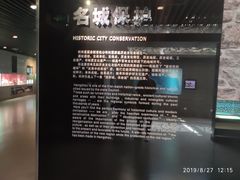 -杭州市城市规划展览馆