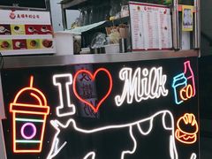 -义顺牛奶公司(板樟堂店)