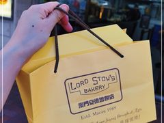 -安德鲁饼店(总店)