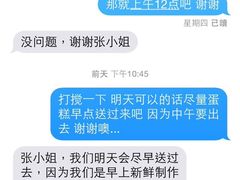 -SAYScake善食感戚风蛋糕(临江大道店)