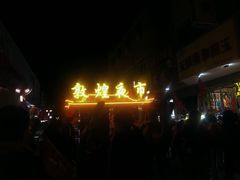 -沙州食驿·非遗小吃夜市
