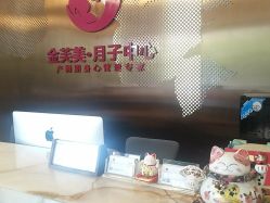 -金芙美月子中心(财富别墅店)