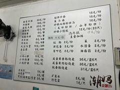 -潮妈小食