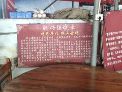 -大赤坎肥仔强烧味海鲜餐厅(大赤坎店)