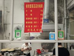 -涡阳侠玲干扣面(总店)