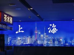 -海底捞火锅(外滩店)