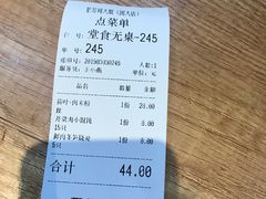 -景芳周大姐(国大城市广场店)