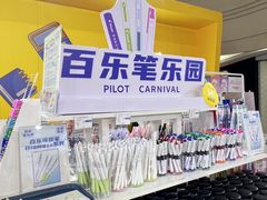 -美罗城