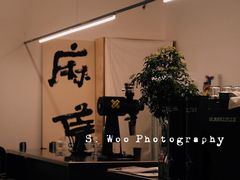 大堂-麻雀咖啡SPARROW COFFEE(十全街店)