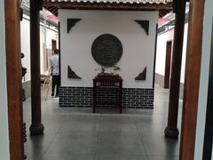 -特味村福园