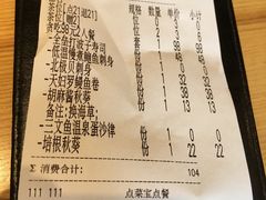 -鹅喜粤·广州味·点心·烧鹅(长隆店)
