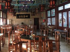 大堂-四条包子(古城街店)